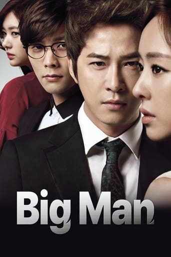 Big Man 2014