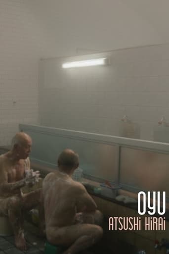 دانلود فیلم Oyu 2023