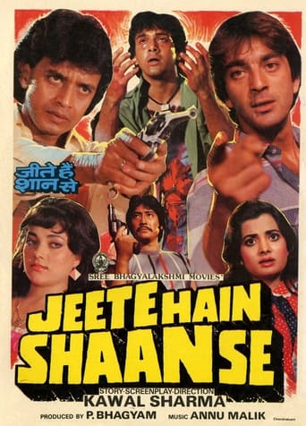 دانلود فیلم Jeete Hain Shaan Se 1988