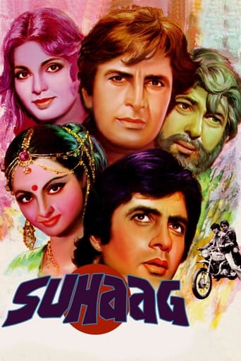 دانلود فیلم Suhaag 1979