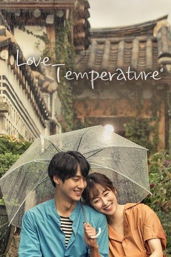 Temperature of Love 2017 (حرارت عشق)