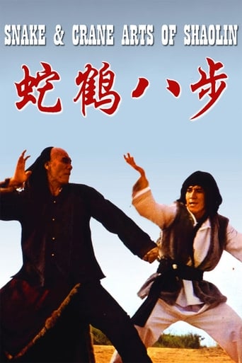 دانلود فیلم Snake and Crane Arts of Shaolin 1978