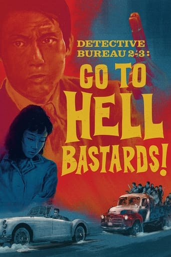 دانلود فیلم Detective Bureau 2-3: Go to Hell, Bastards! 1963