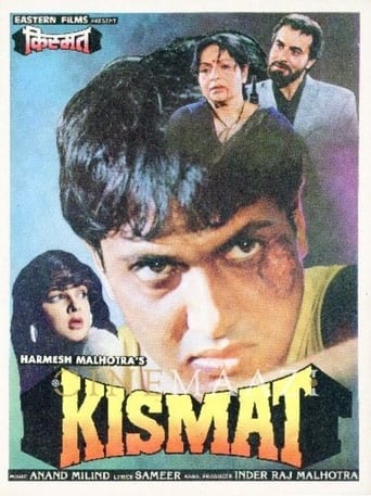 دانلود فیلم Kismat 1995