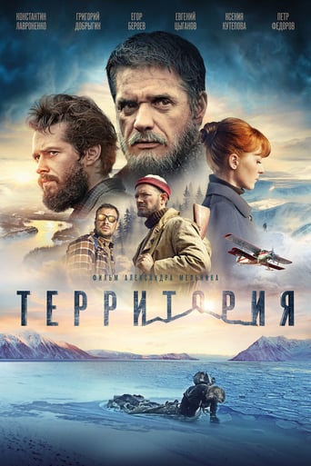 دانلود فیلم Territory 2015