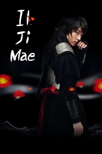 Iljimae 2008