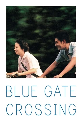 دانلود فیلم Blue Gate Crossing 2002