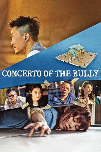 دانلود فیلم Concerto of the Bully 2018