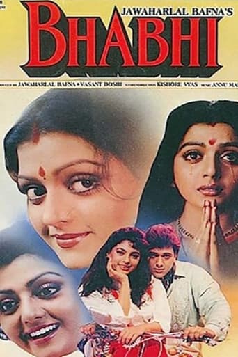 دانلود فیلم Bhabhi 1991