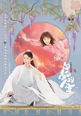 دانلود سریال The Life of White Fox 2019