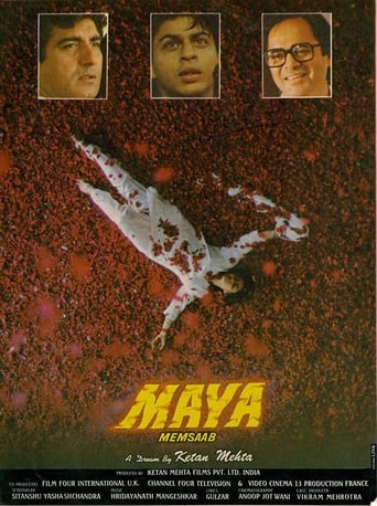 دانلود فیلم Maya Memsaab 1993