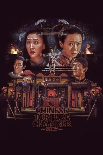 دانلود فیلم A Chinese Torture Chamber Story 1994