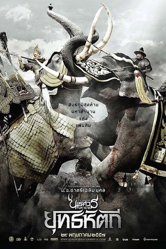 دانلود فیلم King Naresuan 5 2014