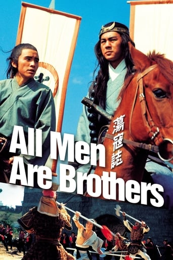 دانلود فیلم All Men Are Brothers 1975