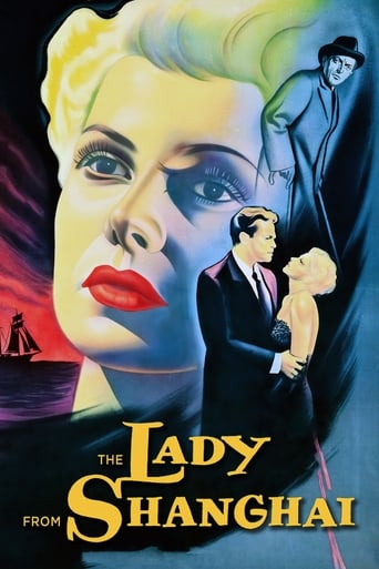 The Lady from Shanghai 1947 (بانویی از شانگهای)