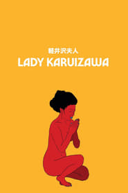 Lady Karuizawa 1982