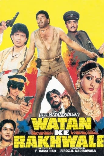 Watan Ke Rakhwale 1987