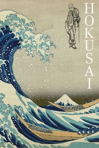 دانلود فیلم Hokusai 1953