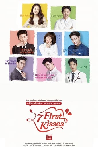 Seven First Kisses 2016 (هفت بوسه اول)