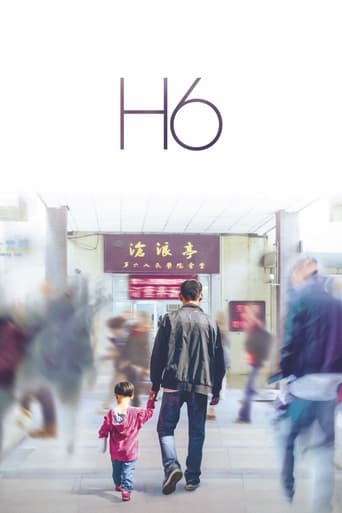 دانلود فیلم H6 2021