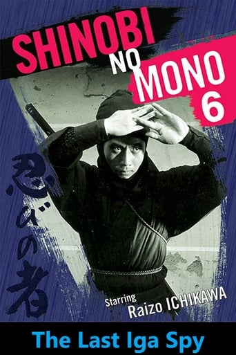 Shinobi No Mono 6: The Last Iga Spy 1965