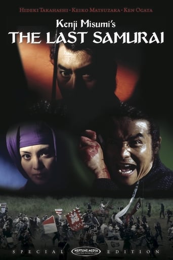 دانلود فیلم The Last Samurai 1974