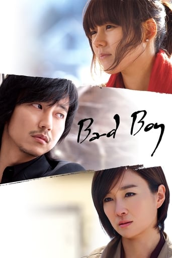 Bad Guy 2010