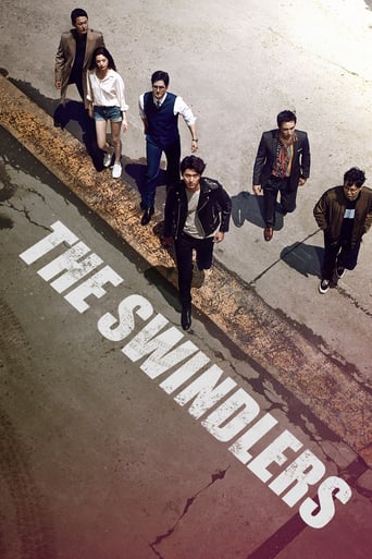 The Swindlers 2017 (کلاهبرداران)