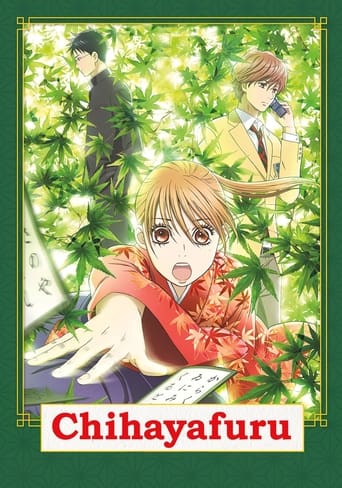 دانلود سریال Chihayafuru 2011 دوبله فارسی بدون سانسور