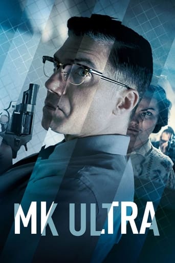 MK Ultra 2022 (ام کی اولترا )