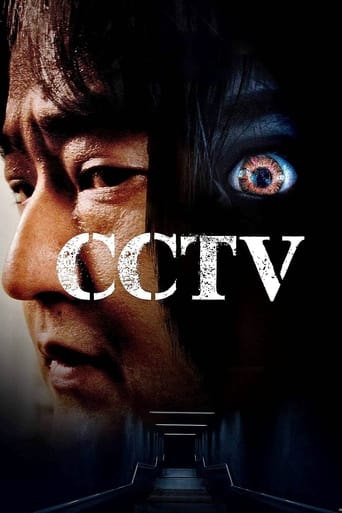 دانلود فیلم CCTV 2021