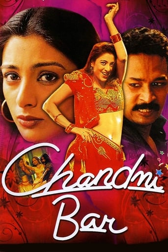 Chandni Bar 2001