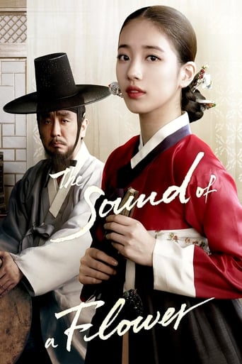 دانلود فیلم The Sound of a Flower 2015