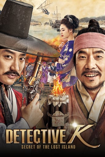 دانلود فیلم Detective K: Secret of the Lost Island 2015