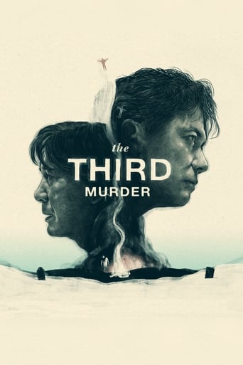 دانلود فیلم The Third Murder 2017