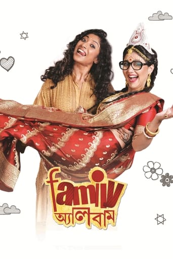 Family Album 2015