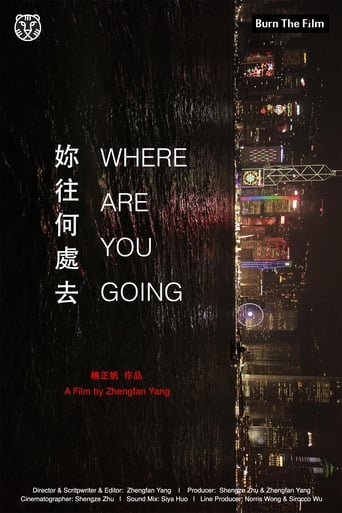 دانلود فیلم Where Are You Going 2016