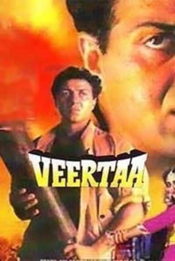 دانلود فیلم Veerta 1993