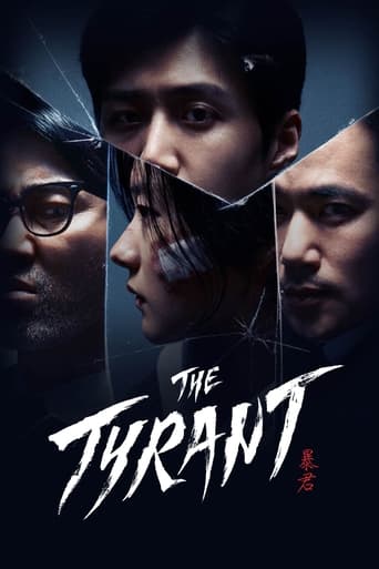 دانلود سریال The Tyrant 2024 دوبله فارسی بدون سانسور