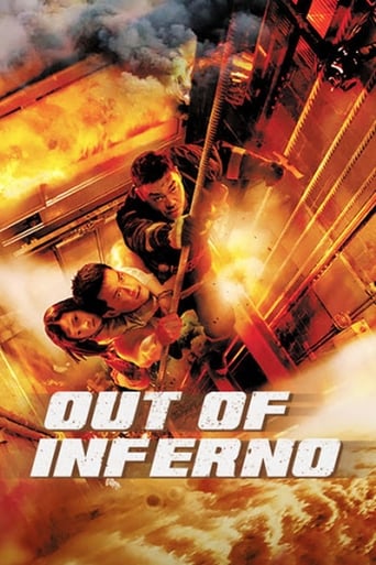 دانلود فیلم Out of Inferno 2013