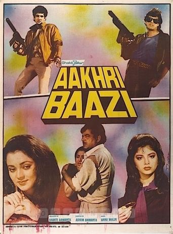 Aakhri Baazi 1989