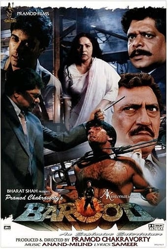 دانلود فیلم Barood 1998