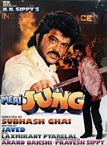 دانلود فیلم Meri Jung 1985