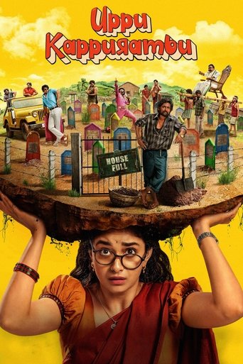 دانلود فیلم Uppu Kappurambu 2025