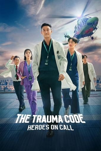 دانلود سریال The Trauma Code: Heroes on Call 2025