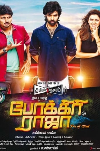 دانلود فیلم Pokkiri Raja 2016