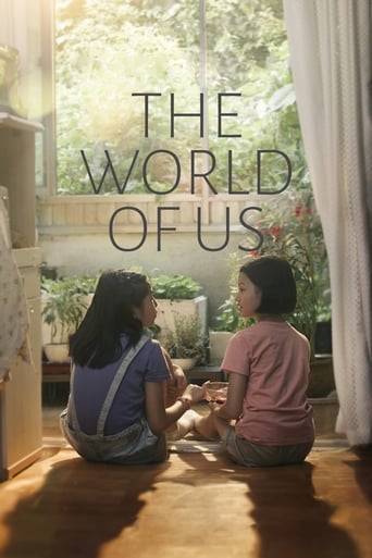 دانلود فیلم The World of Us 2016