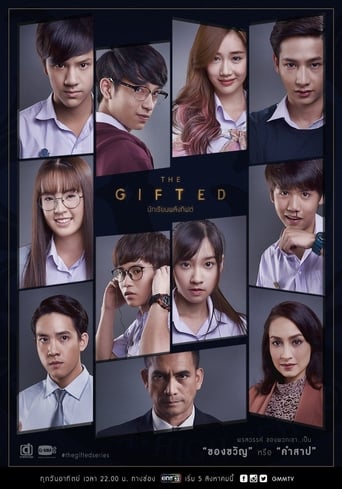 دانلود سریال The Gifted 2017