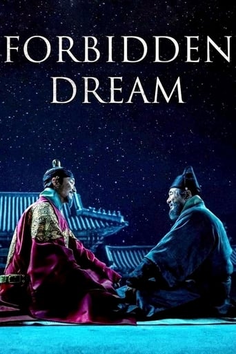 دانلود فیلم Forbidden Dream 2019 (رویای ممنوعه)