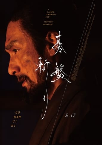 دانلود فیلم Bushido 2024